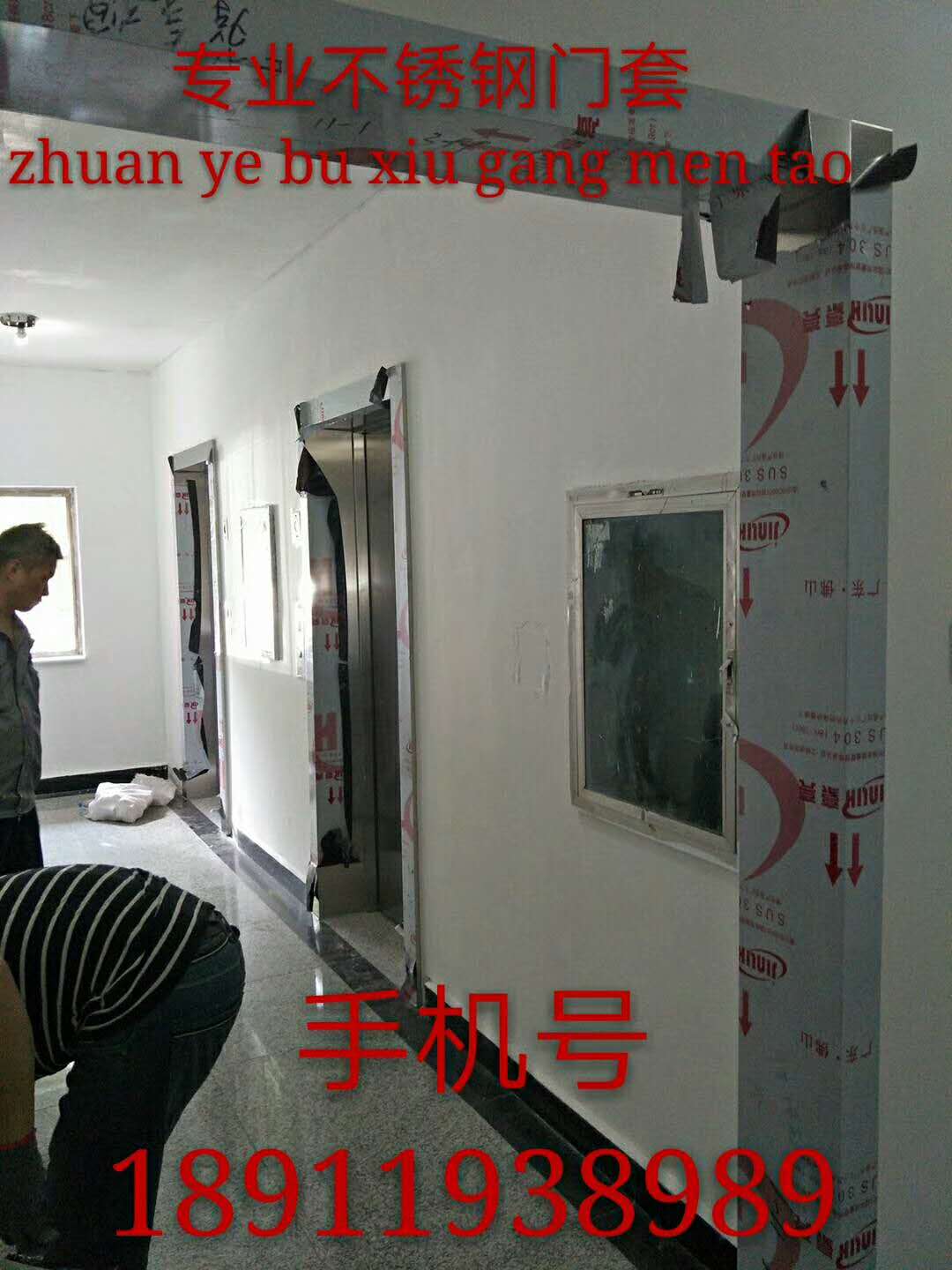 電梯門套2.jpg