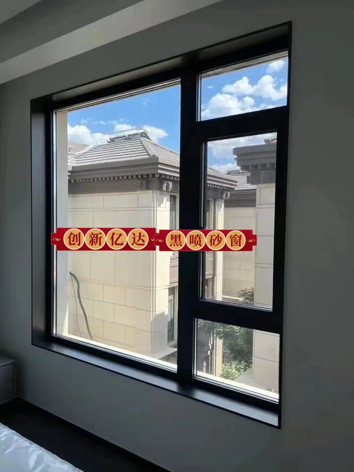 黑噴砂不銹鋼窗套6_副本.jpg