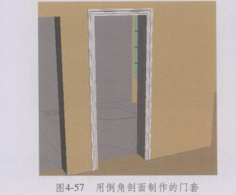 用倒角剖面制作的門套
