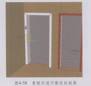 復制后進行修改的效果